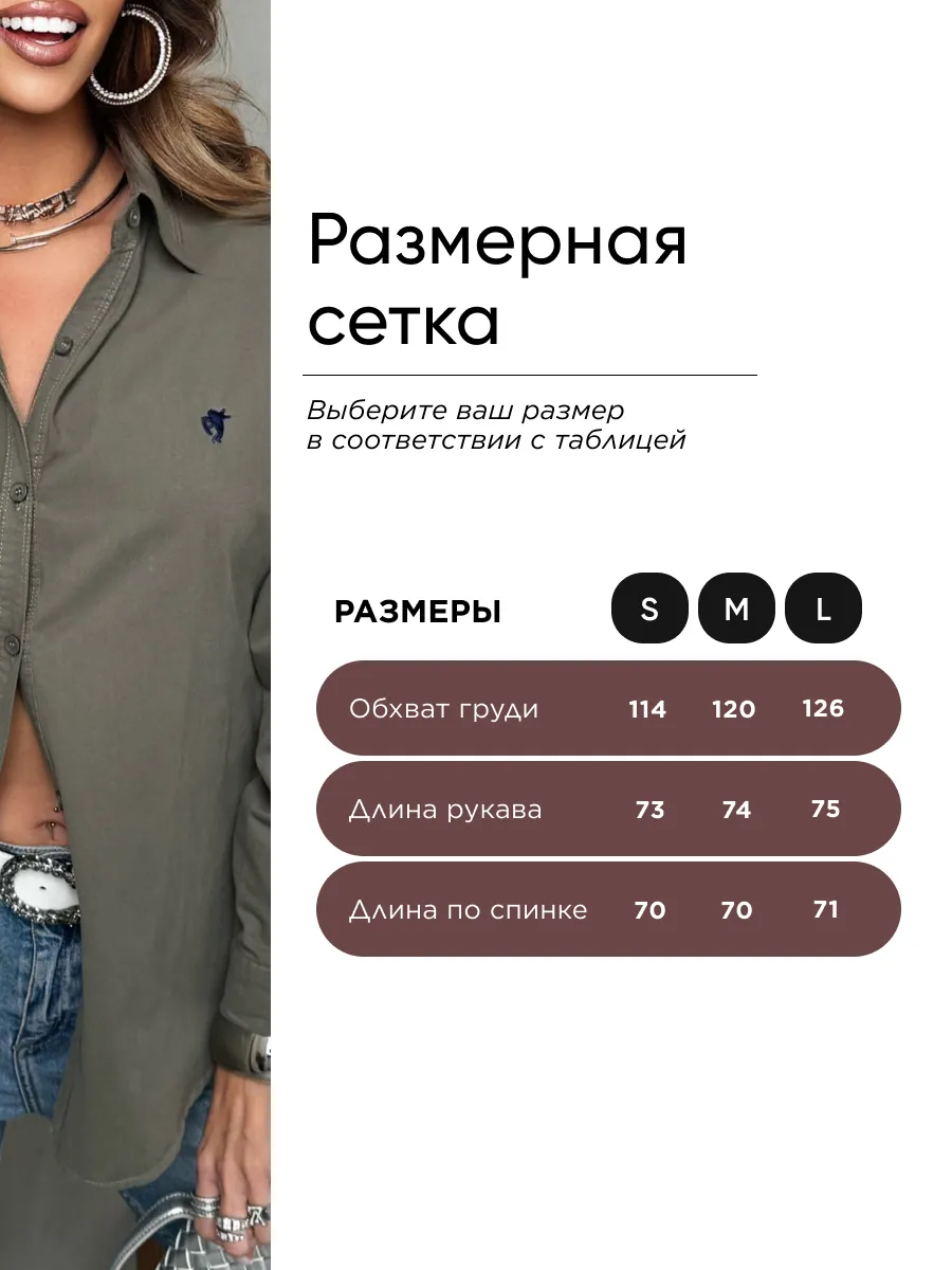 Хаки рубашка оверсайз офисная