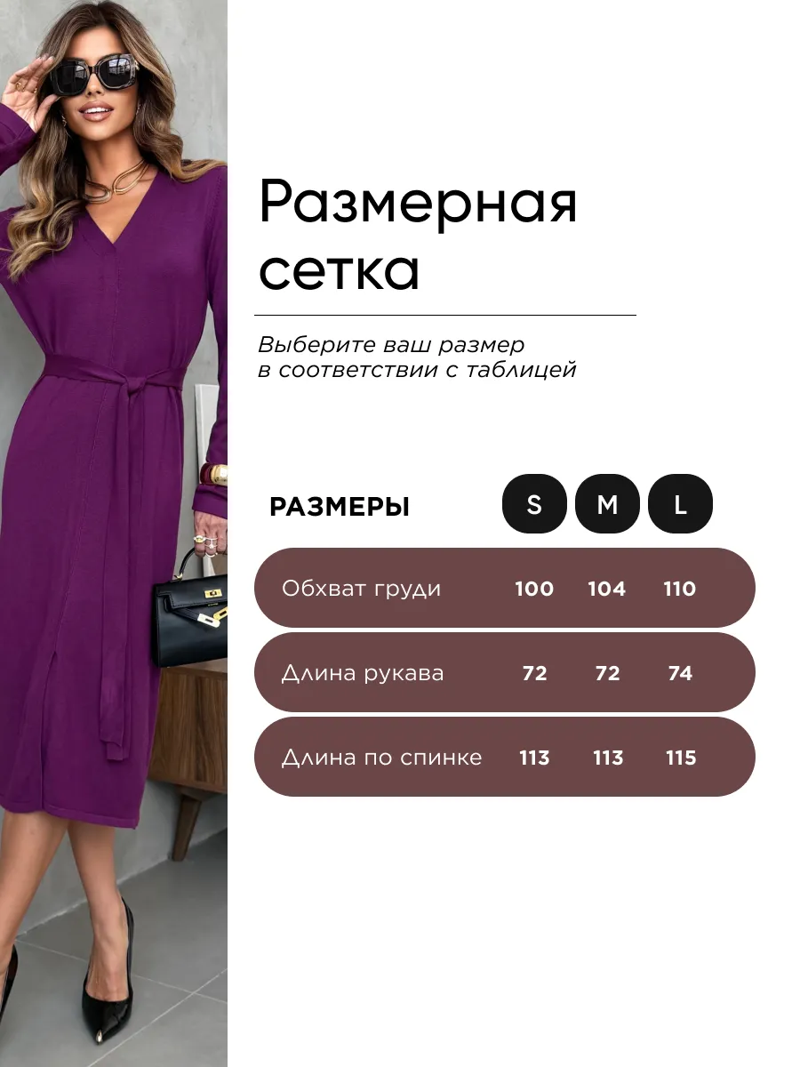 Бордовое платье осеннее трикотажное