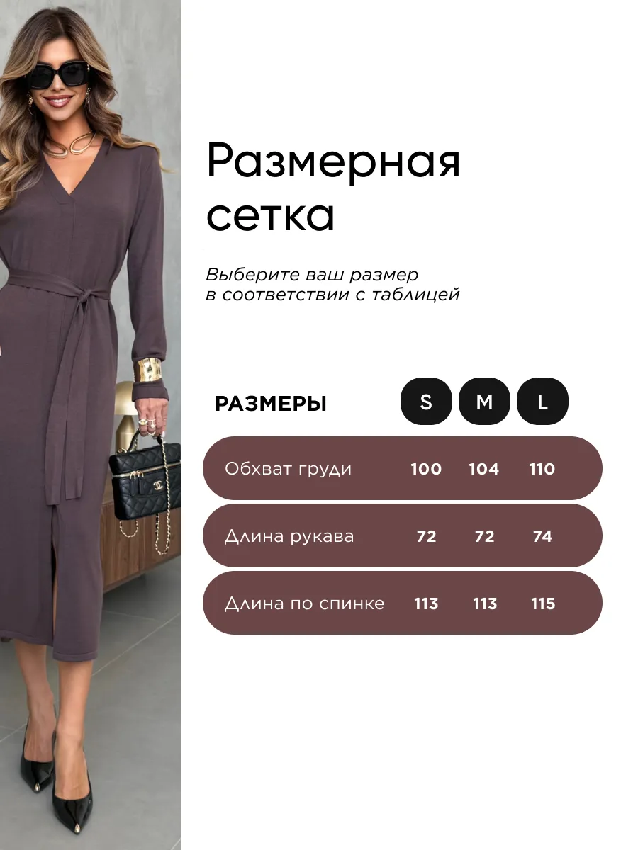 Коричневое платье осеннее трикотажное