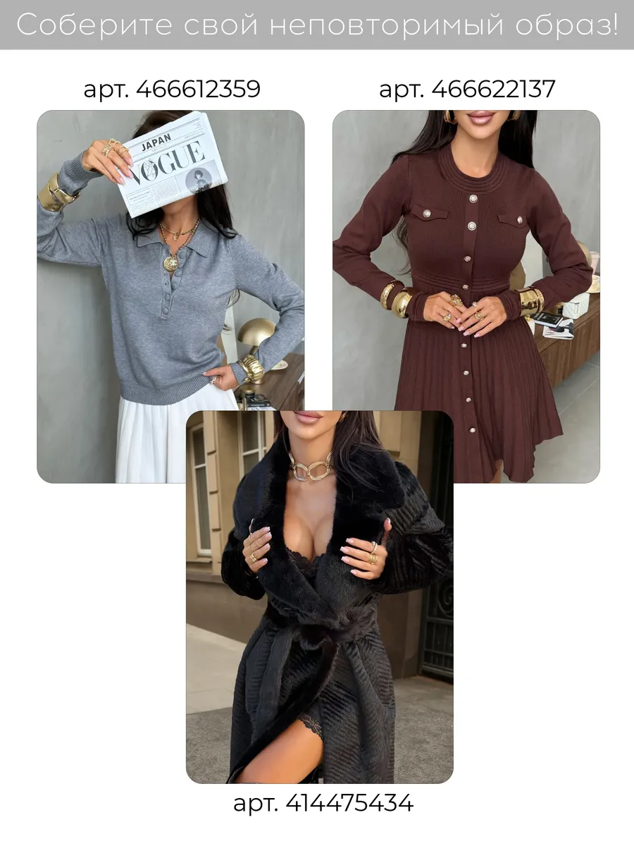 Коричневый костюм с юбкой теплый трикотажный