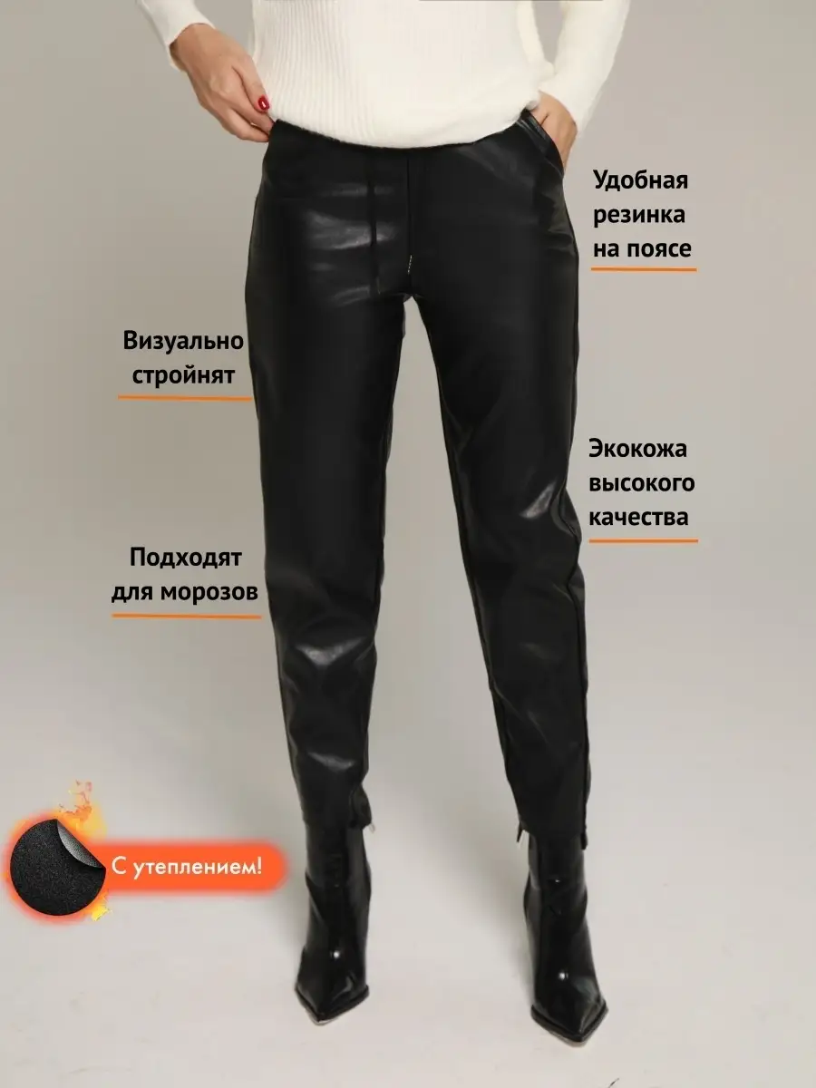 Брюки женские штаны школьные лосины