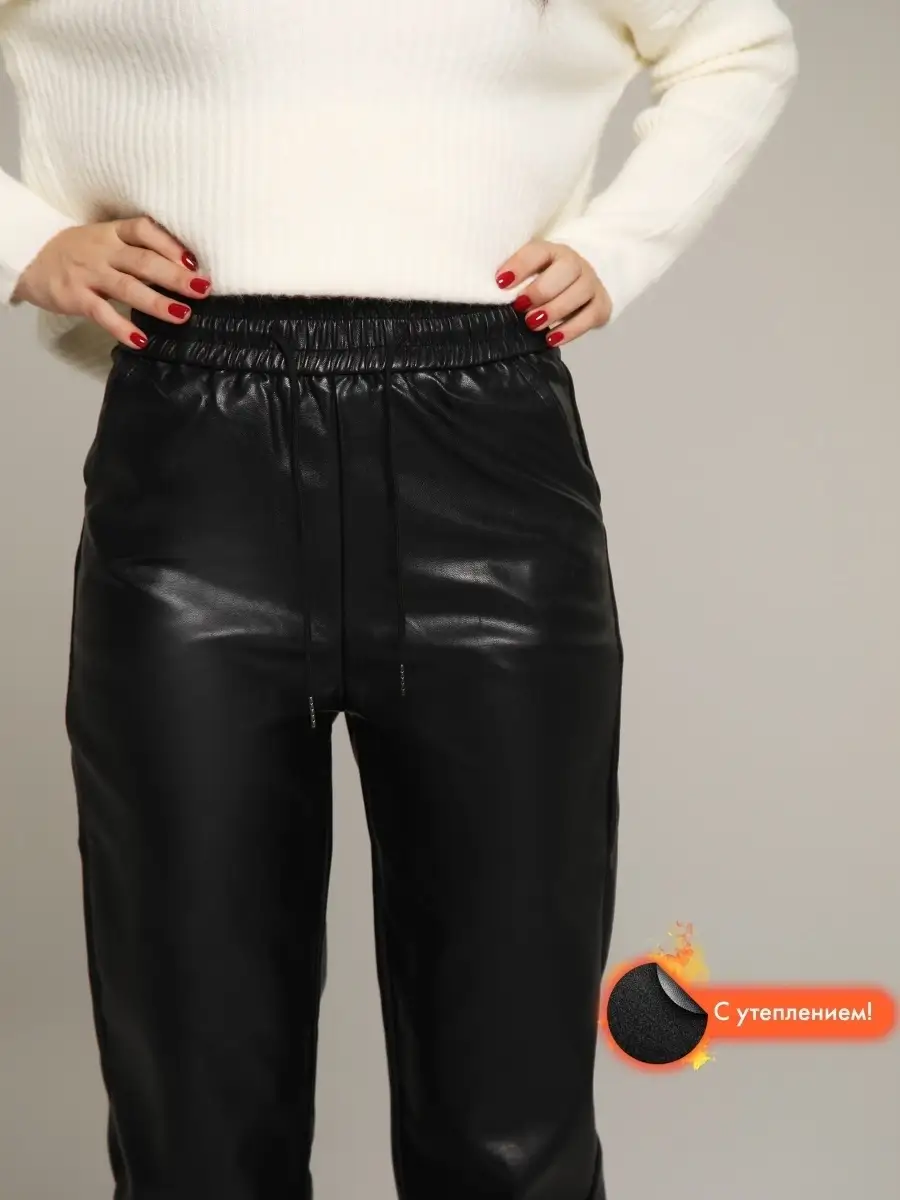 Брюки женские штаны школьные лосины