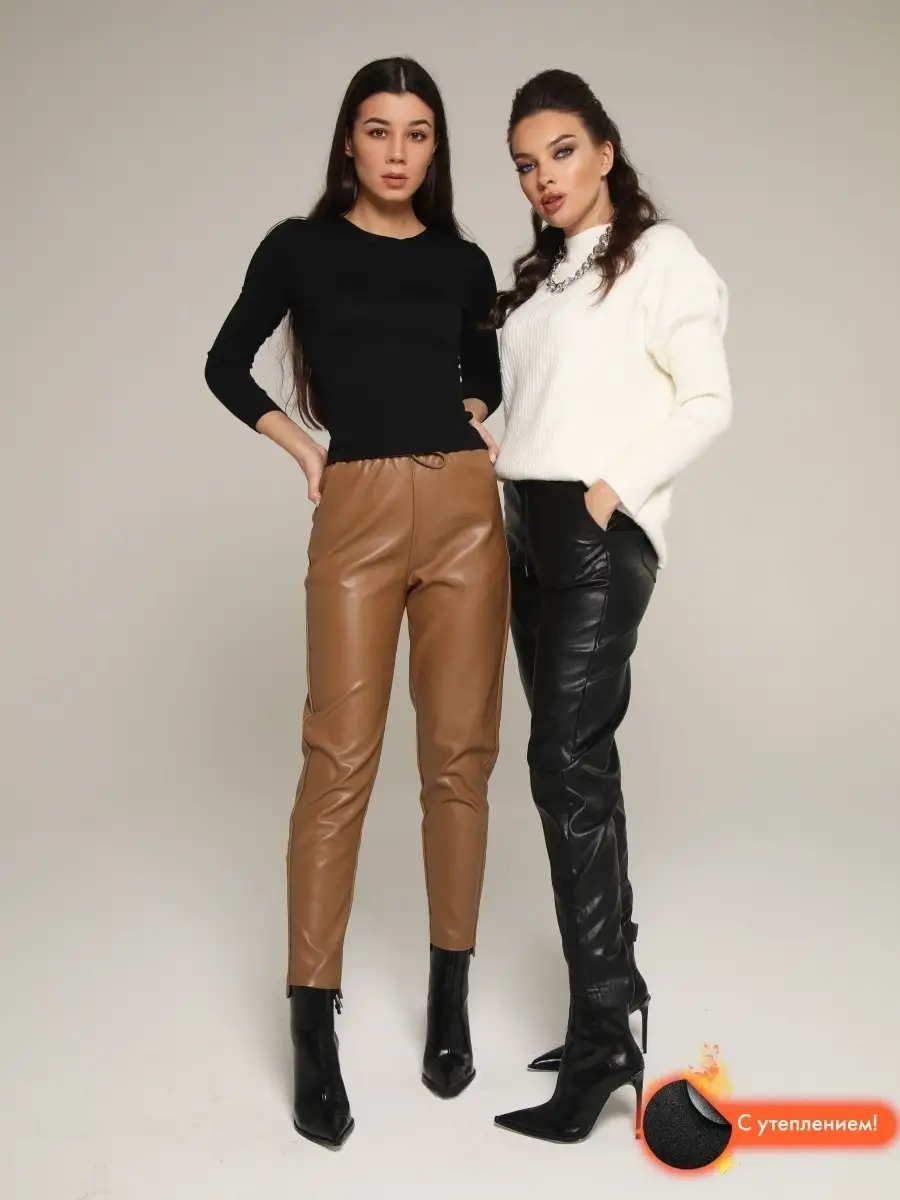 Брюки женские штаны школьные лосины