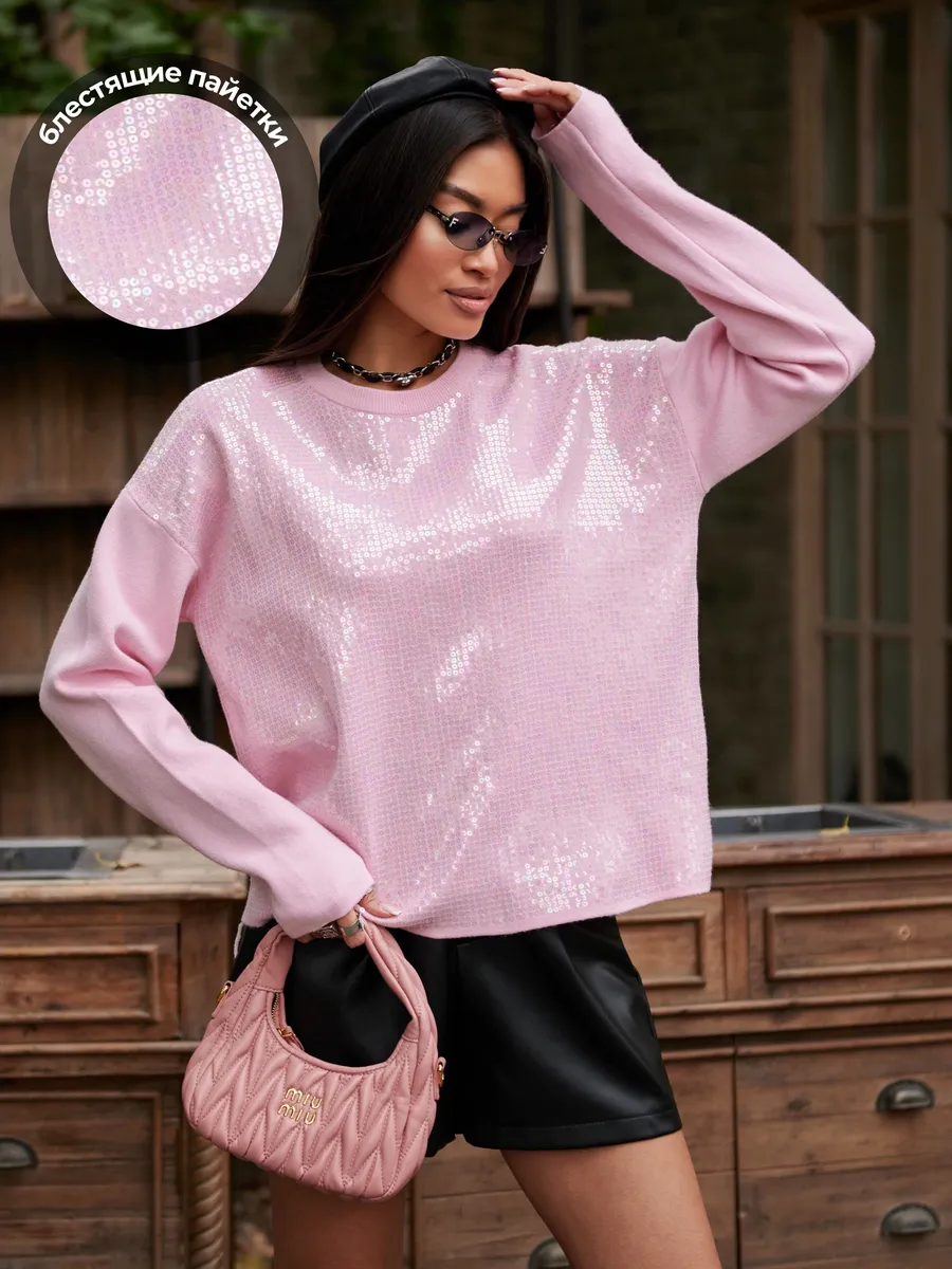 Розовая кофта нарядная оверсайз осень
