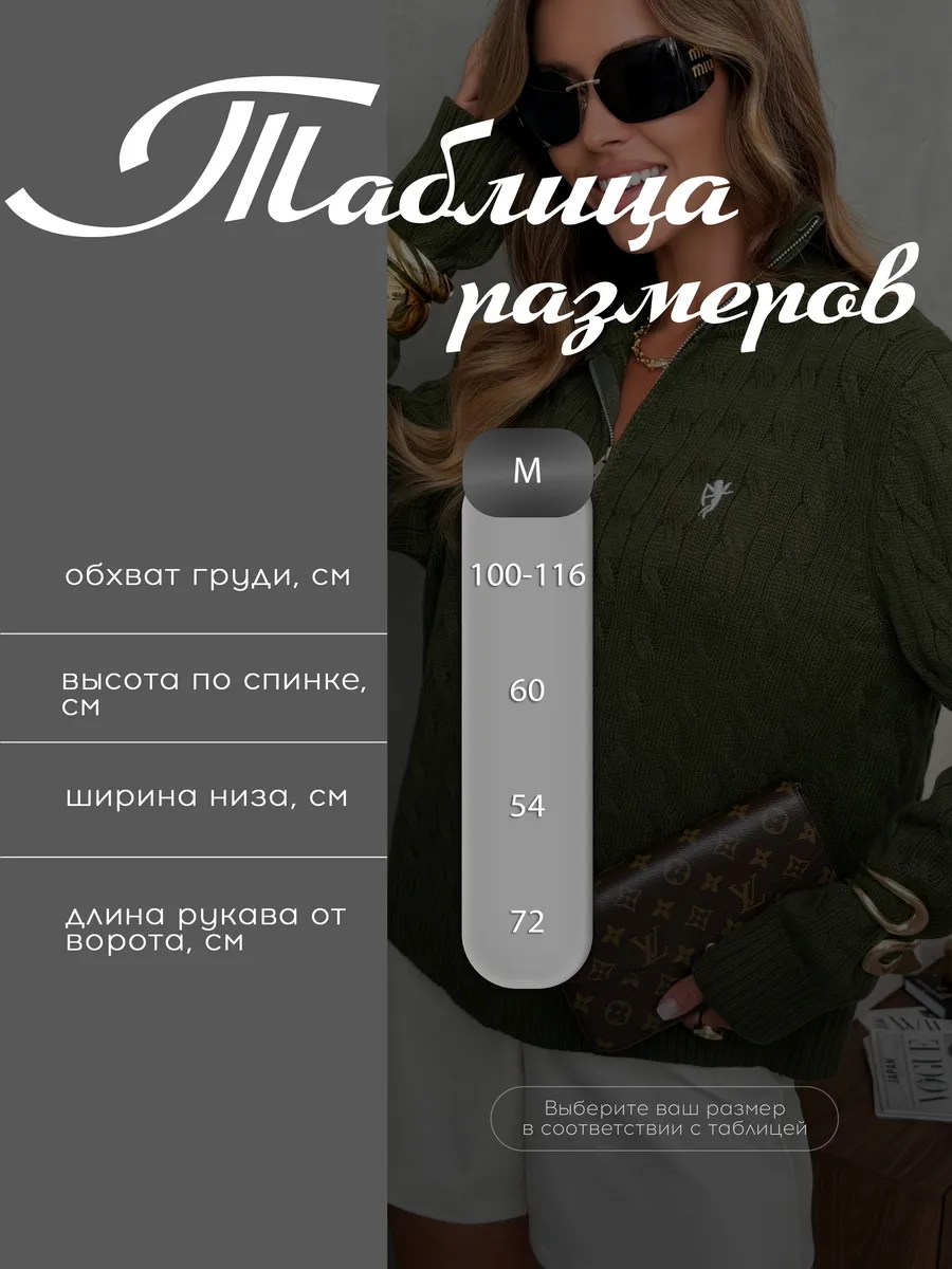 Хаки кофта теплая нарядная трикотажная