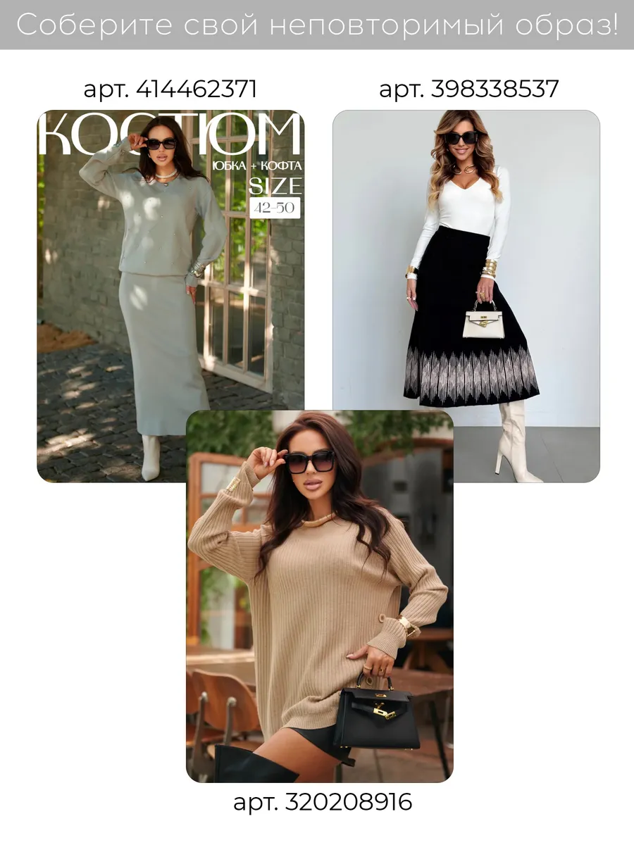 Желтая кофта теплая нарядная трикотажная