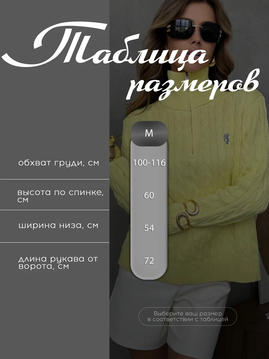 Желтая кофта теплая нарядная трикотажная