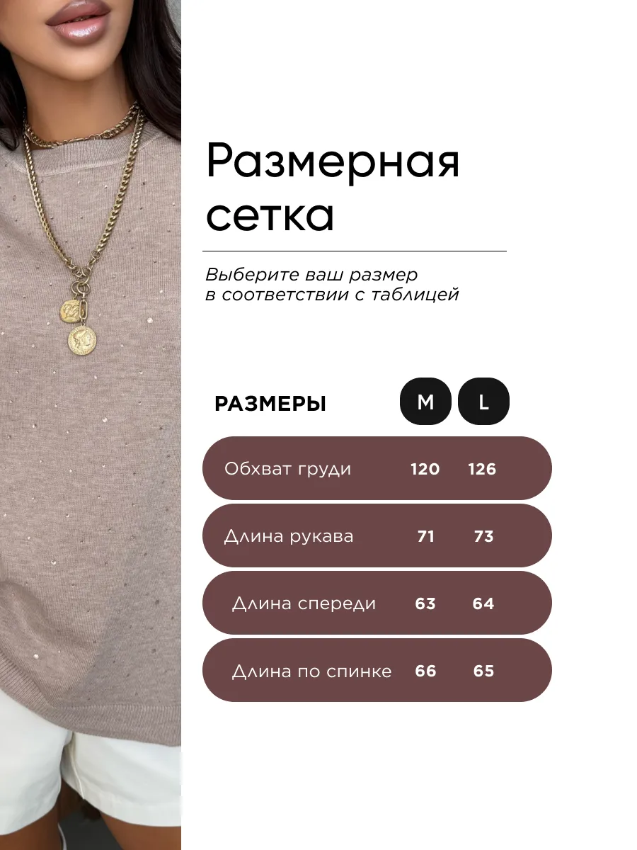 Бежевая кофта теплая нарядная