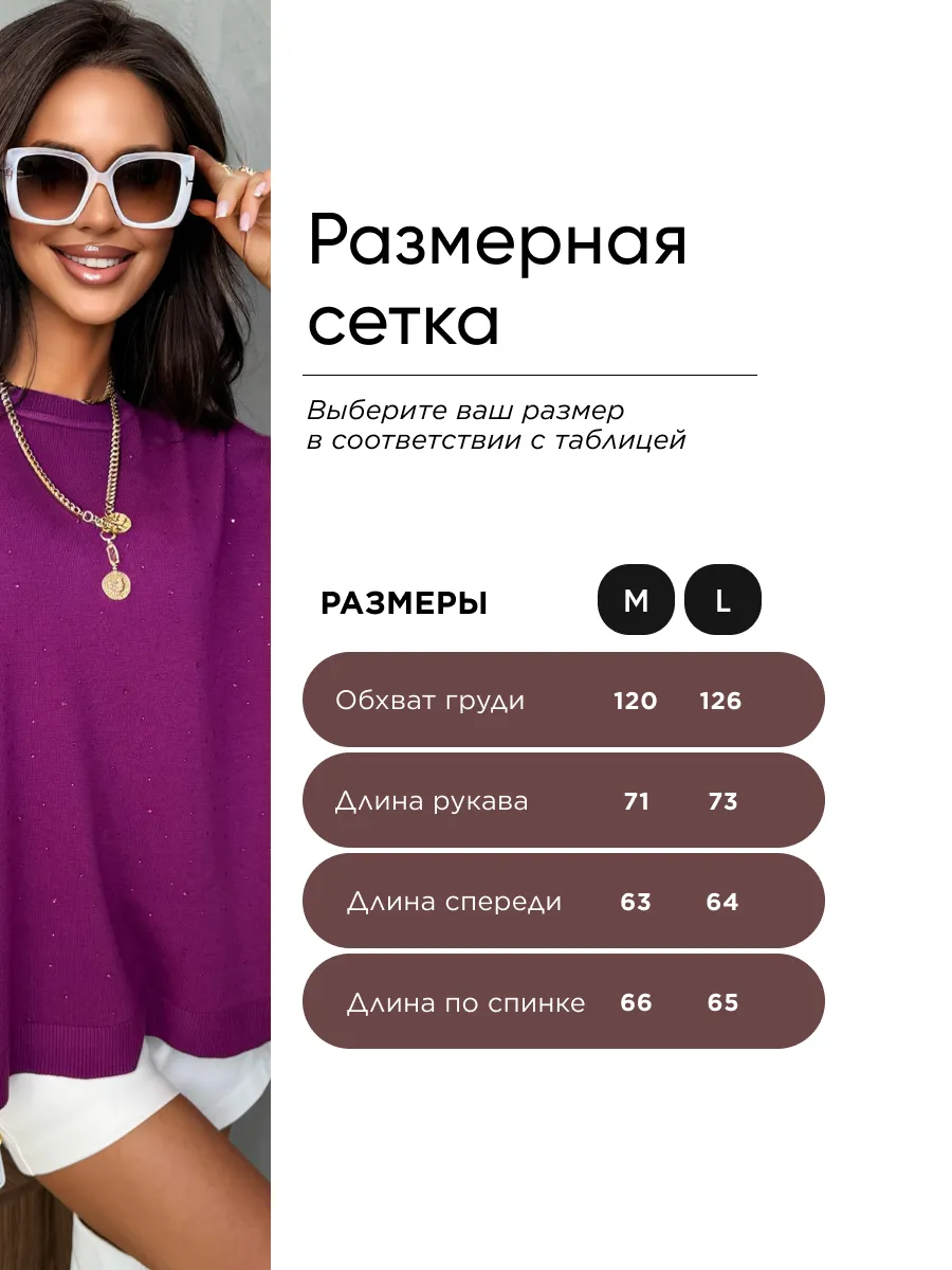 Бордовая кофта теплая нарядная