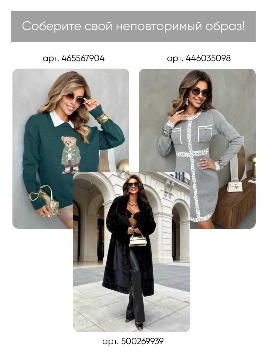 Серая кофта теплая нарядная