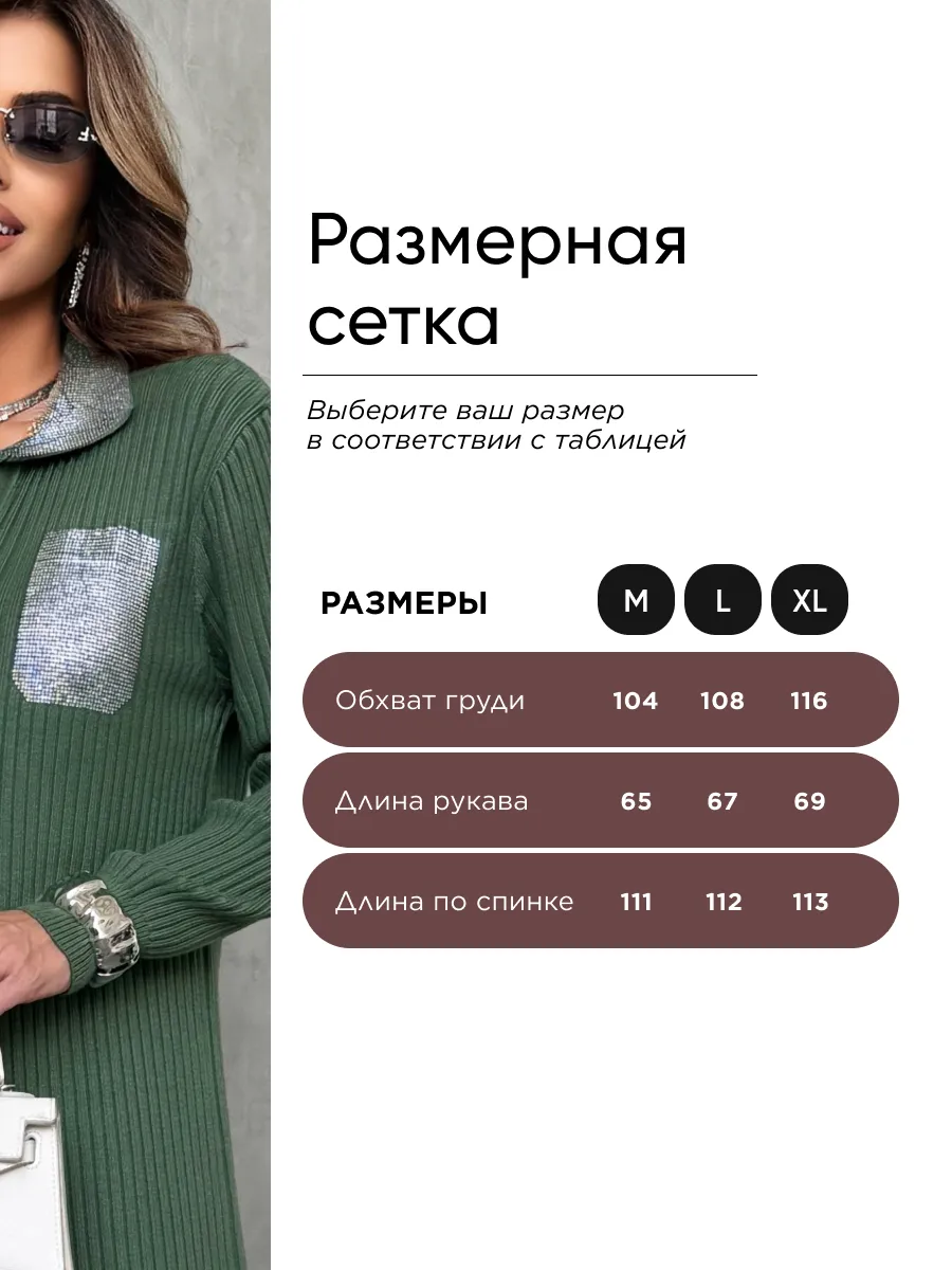 Зеленое платье осеннее теплое трикотажное лапша