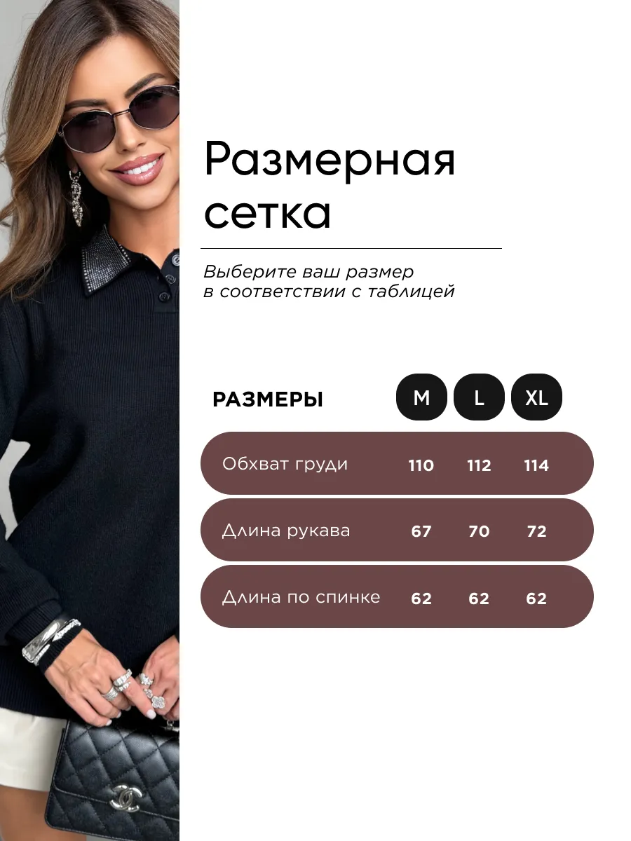 Черная кофта теплая трикотажная