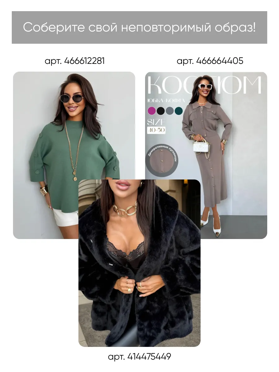 Синяя кофта теплая трикотажная