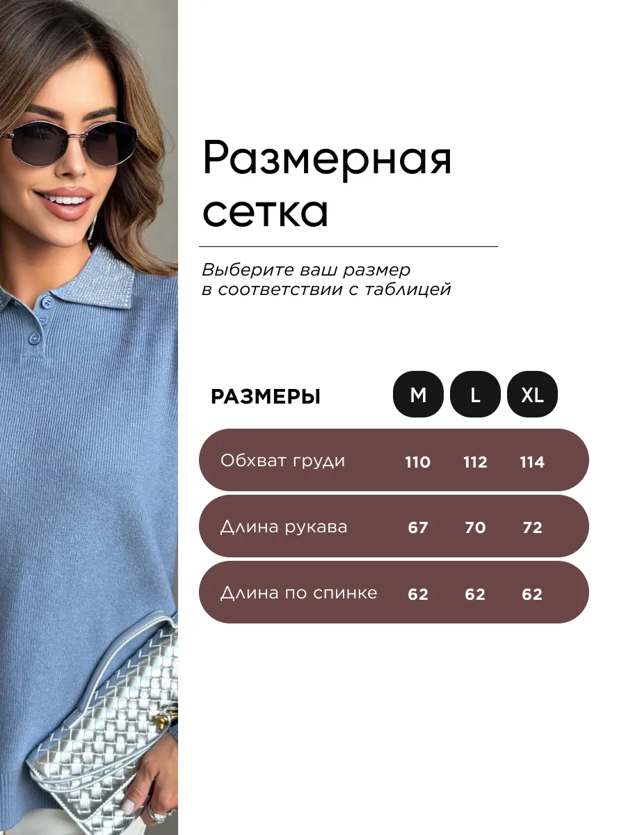 Синяя кофта теплая трикотажная