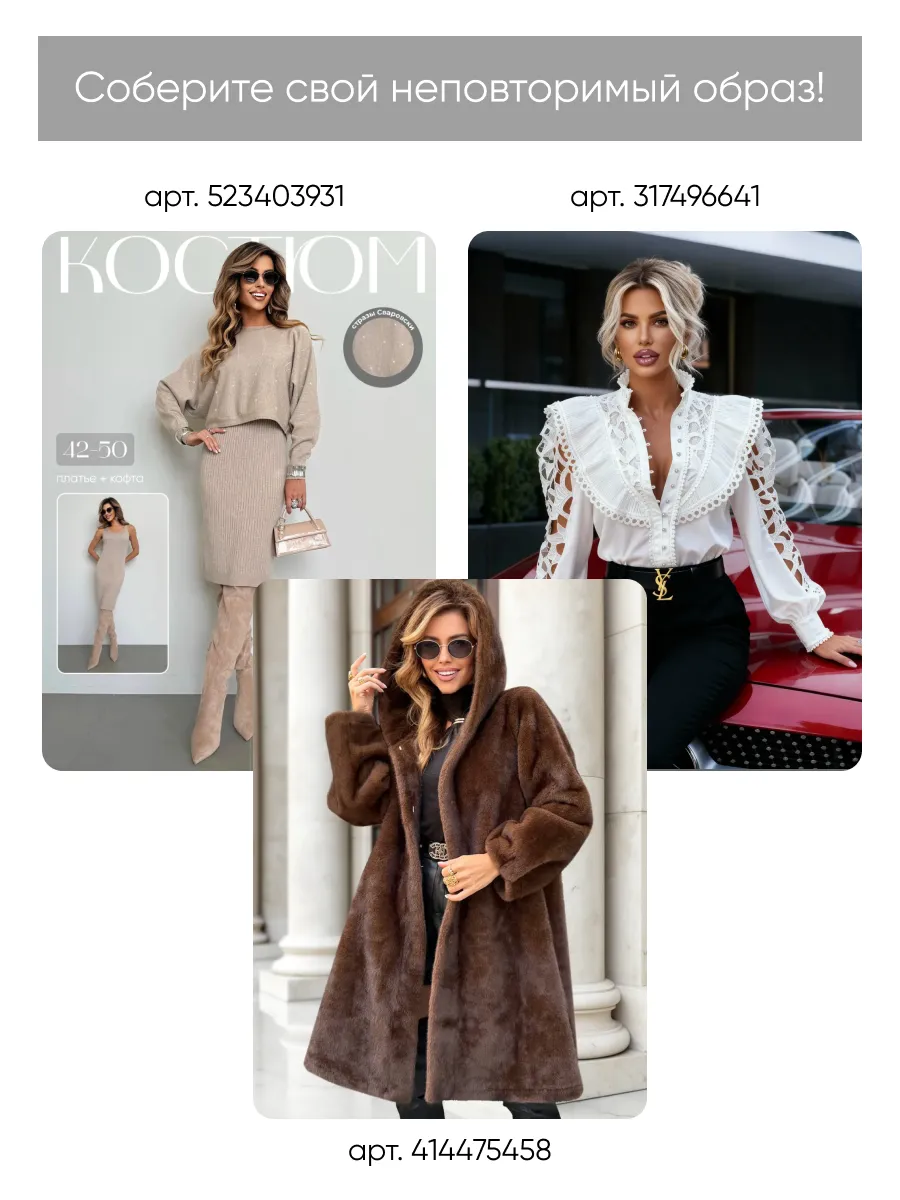 Платье вязаное трикотажное лапша короткое мини