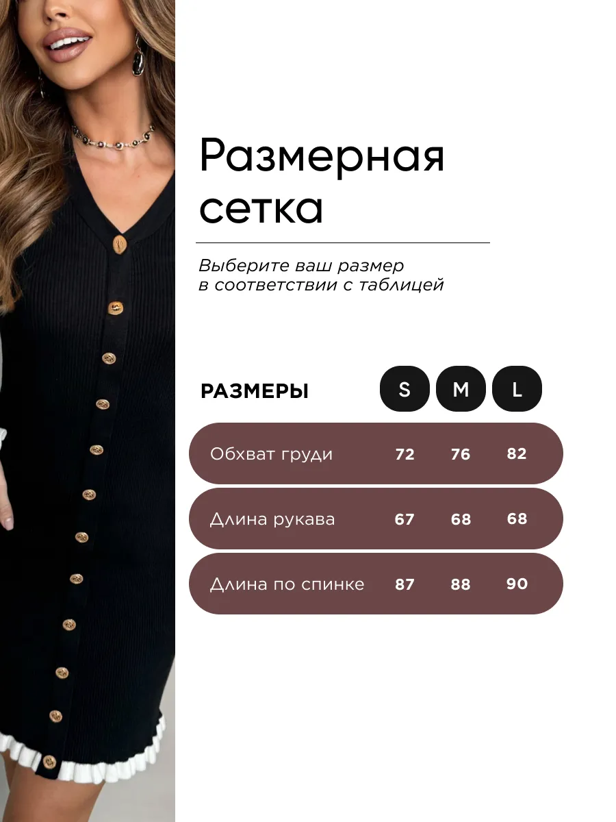 Платье вязаное трикотажное лапша короткое мини