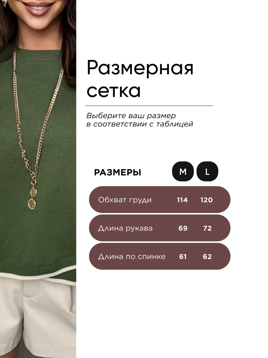 Хаки кофта оверсайз теплая