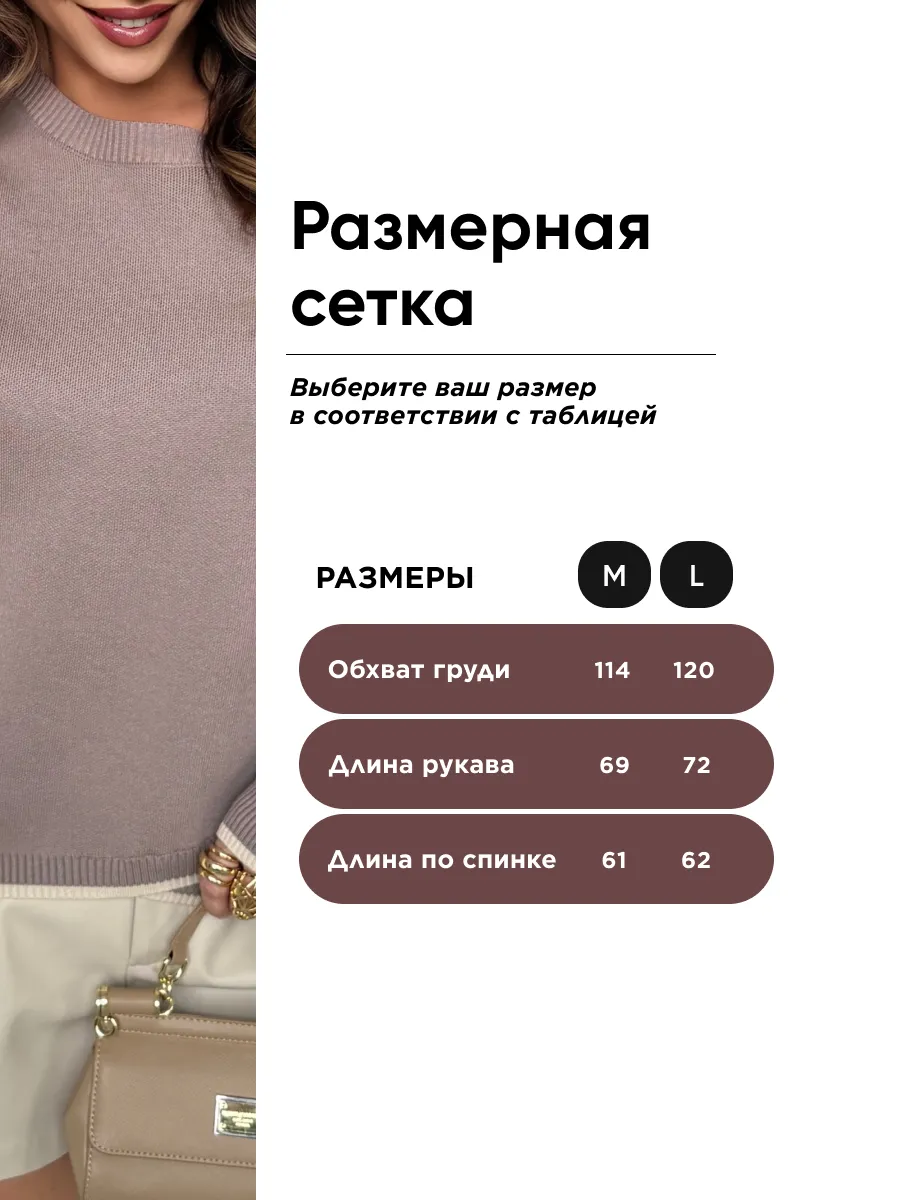 Капучино кофта оверсайз теплая