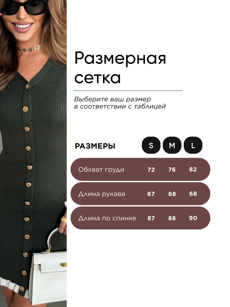 Хаки платье вязаное трикотажное лапша короткое мини