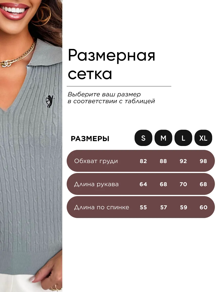 Серая кофта теплая трикотажная