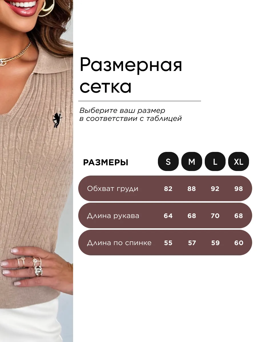 Капучино кофта теплая трикотажная