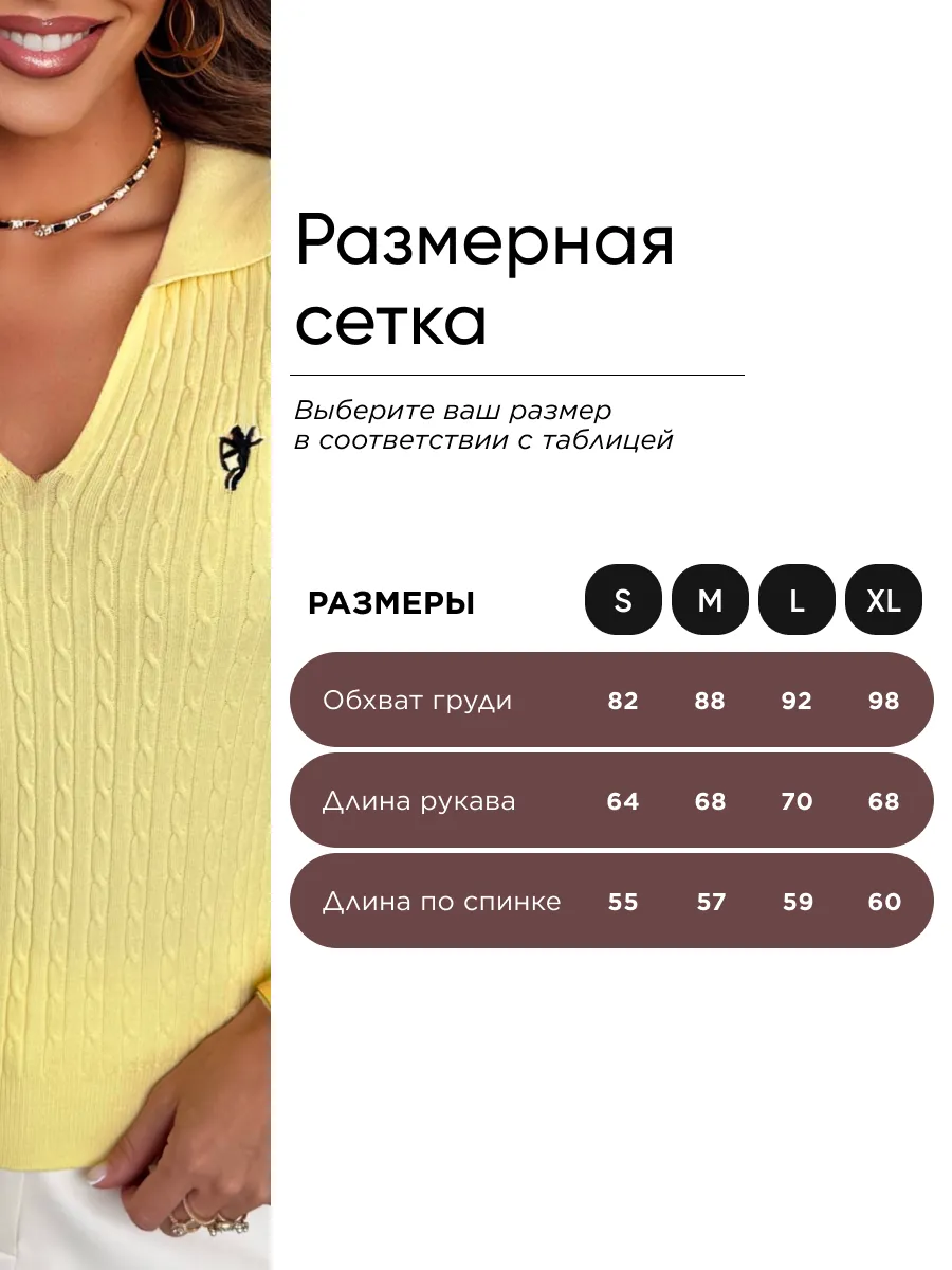 Желтая кофта теплая трикотажная