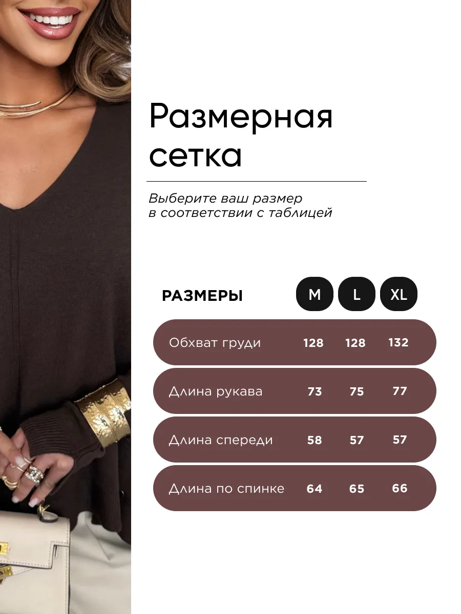 Коричневая кофта теплая оверсайз трикотажная