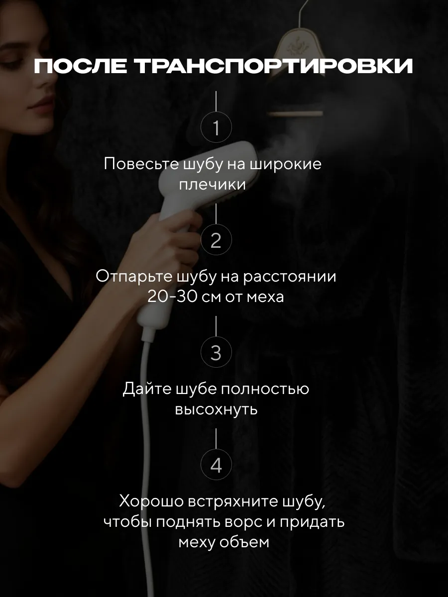 Шуба искусственная леопардовая