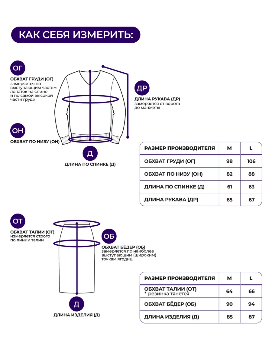 Шоколадный костюм с юбкой теплый трикотажный