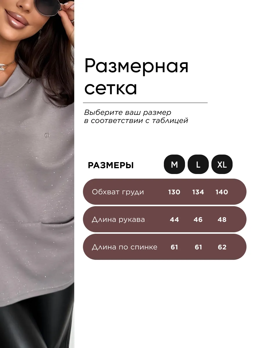 Серая кофта нарядная