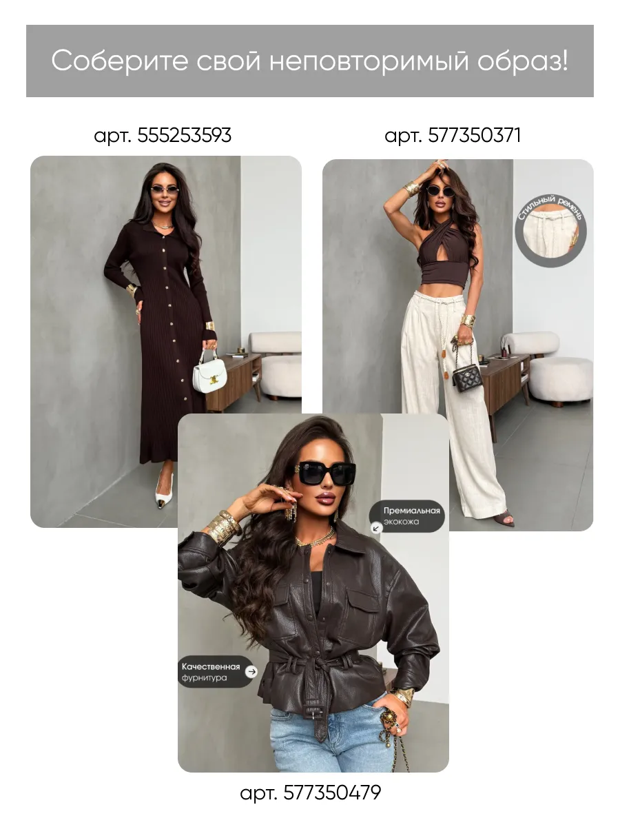 Серая кофта нарядная