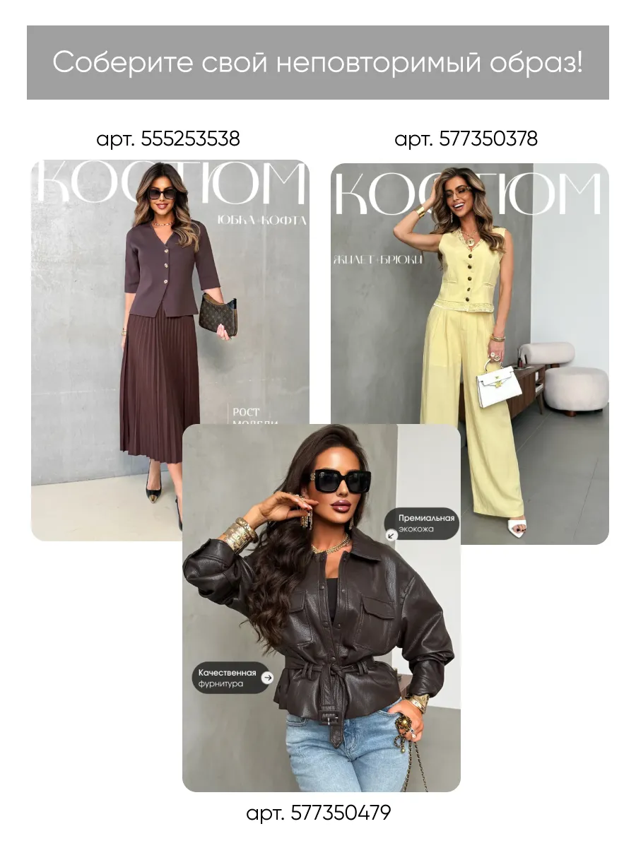 Бежевая кофта нарядная