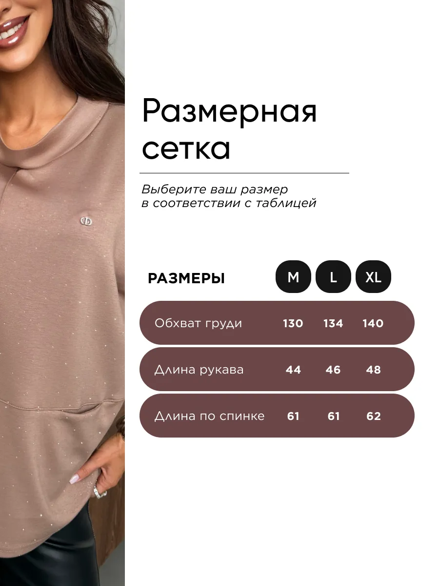 Бежевая кофта нарядная