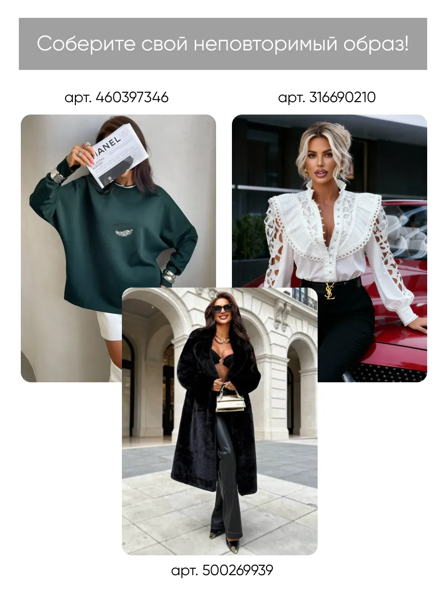 Черный теплый костюм с юбкой осенний трикотажный