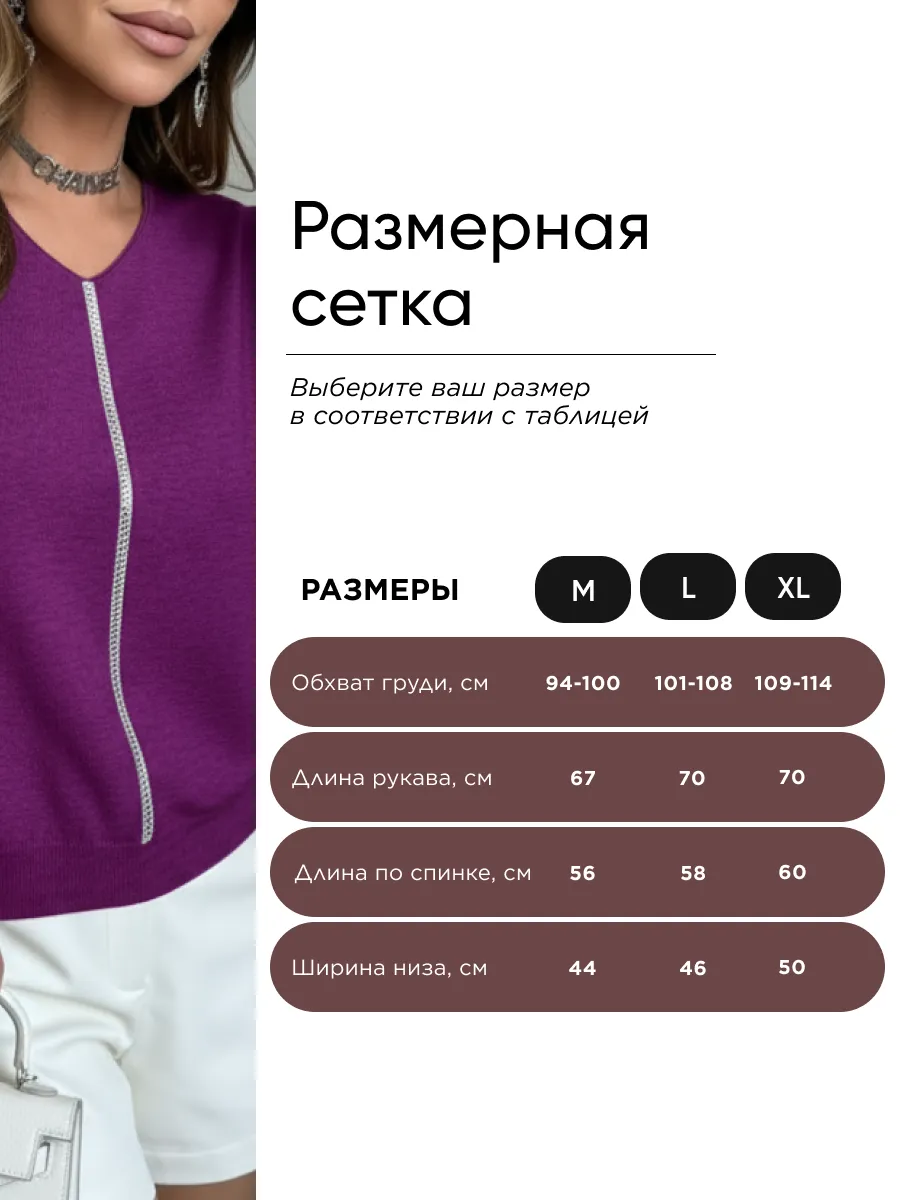 Кофта теплая нарядная трикотажная