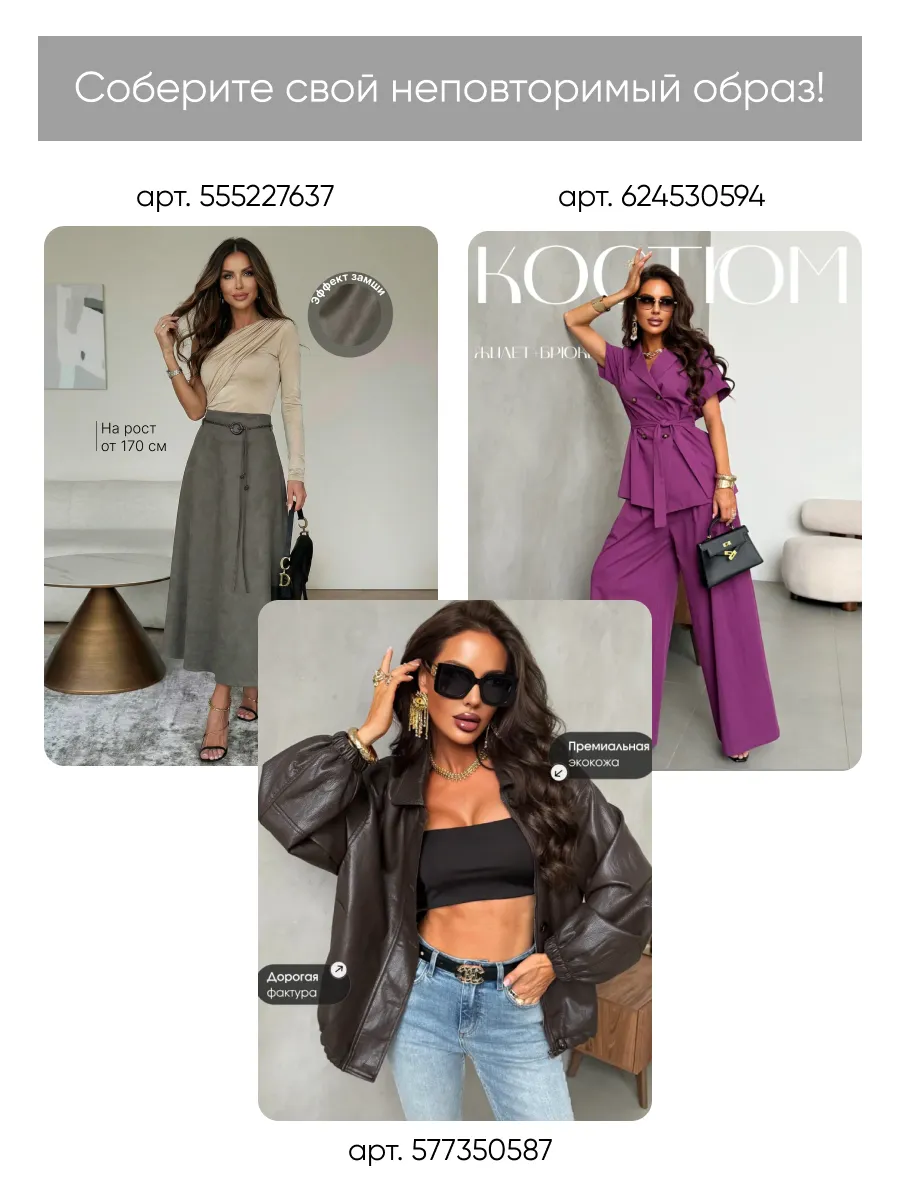 Шоколадная кофта теплая нарядная трикотажная