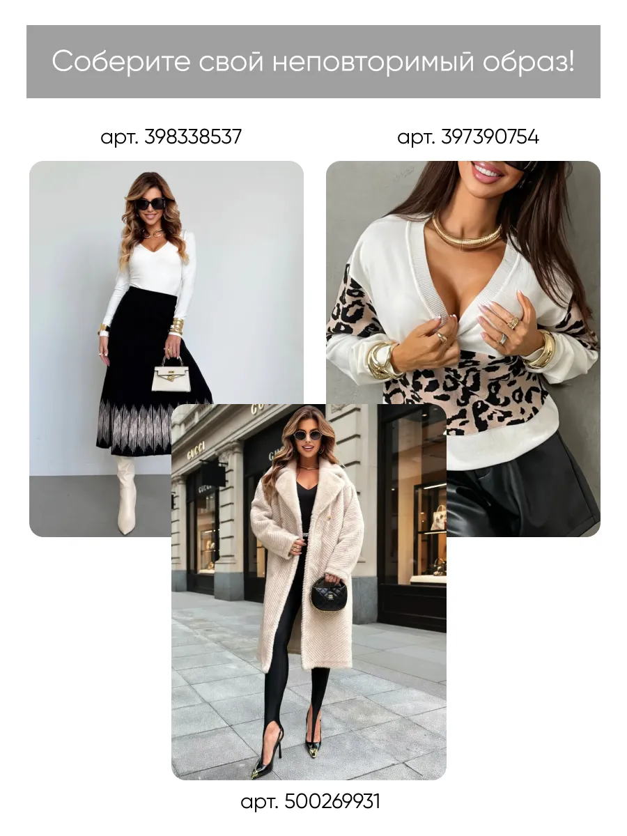 Коричневая нарядная рубашка оверсайз