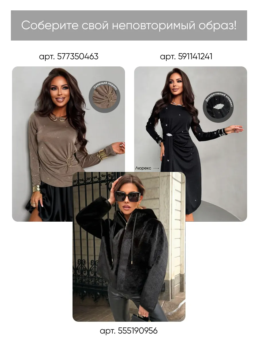 Серый костюм с юбкой теплый трикотажный