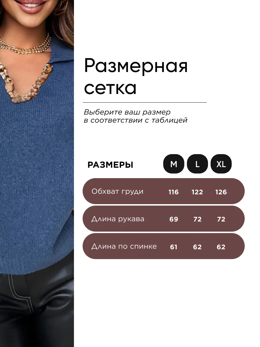 Синяя кофта теплая трикотажная