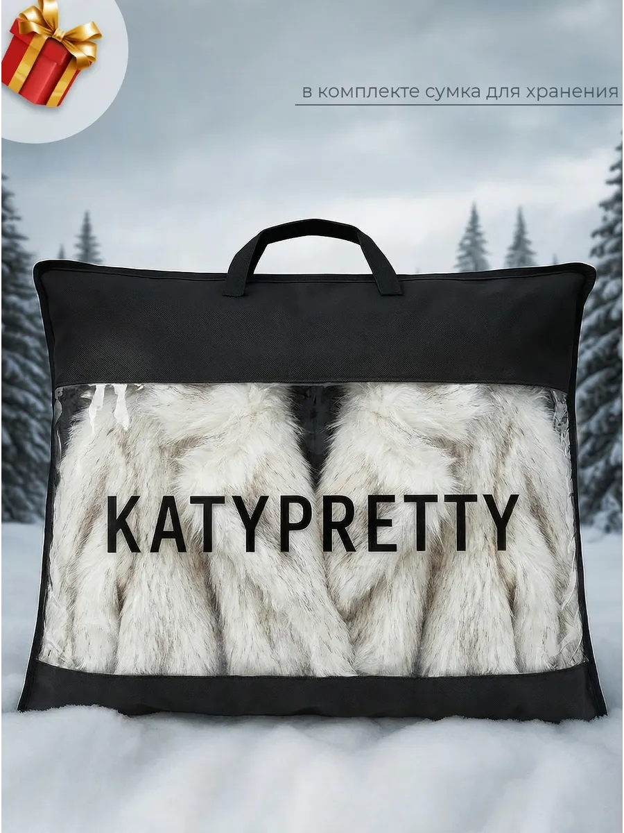 Белая шуба искусственная зимняя короткая