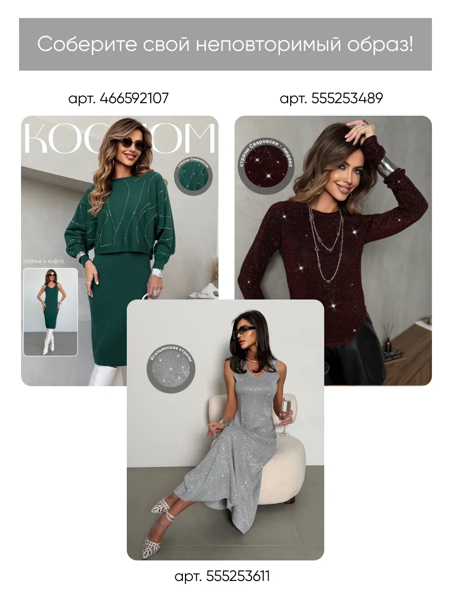 Шуба искусственная зимняя короткая дубленка