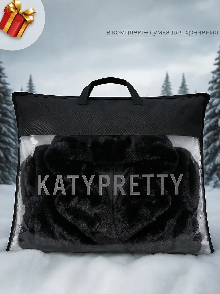 Черная шуба искусственная зимняя короткая с капюшоном