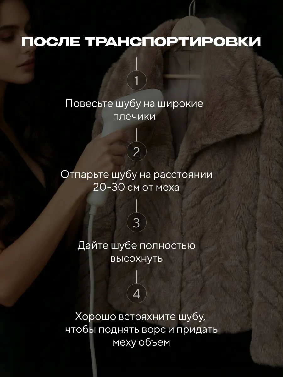 Бежевая шуба искусственная зимняя короткая