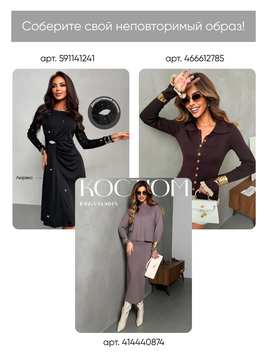 Коричневая шуба искусственная зимняя короткая