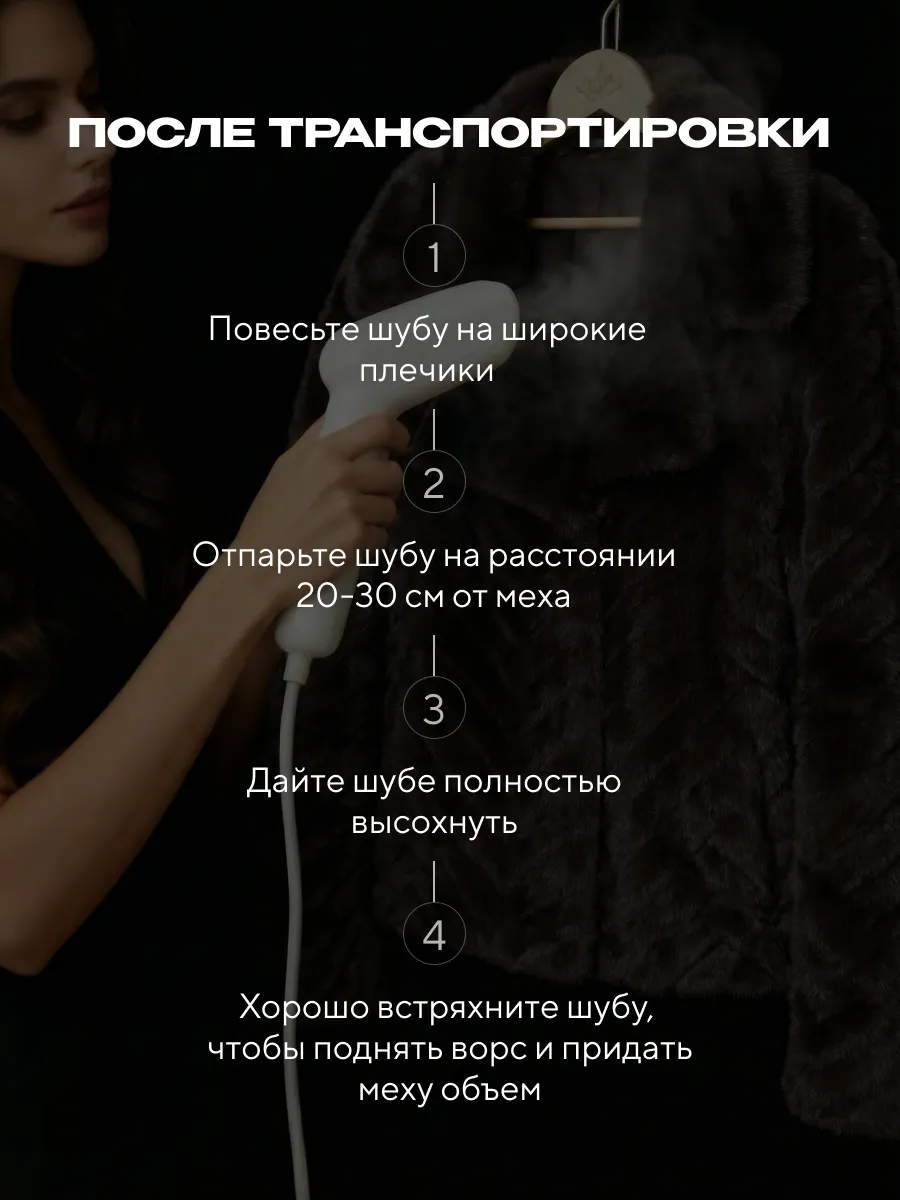 Коричневая шуба искусственная зимняя короткая