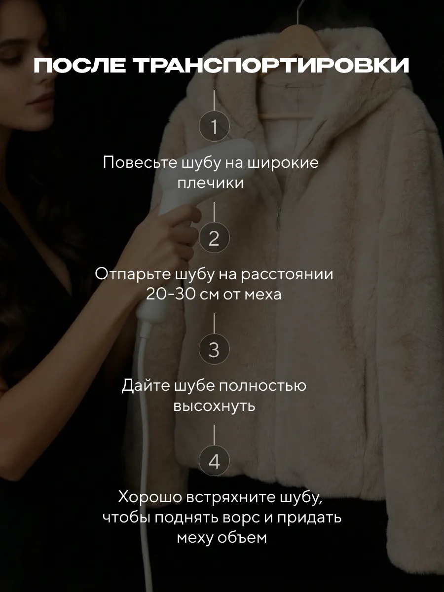 Шуба искусственная зимняя короткая с капюшоном