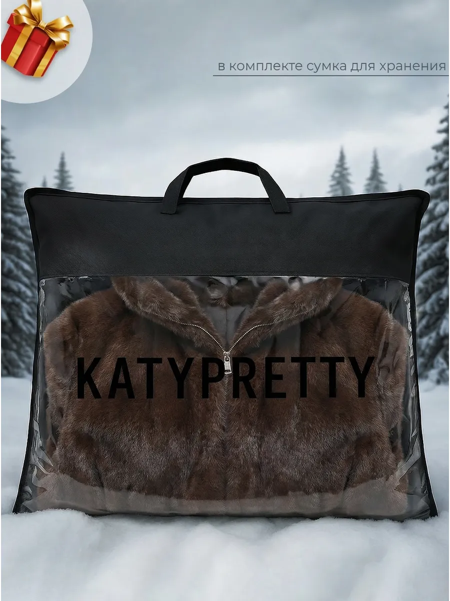 Коричневая шуба искусственная зимняя короткая с капюшоном