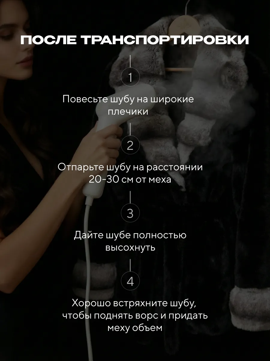 Черная шуба искусственная зимняя короткая