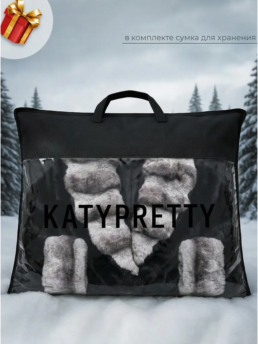 Черная шуба искусственная зимняя короткая