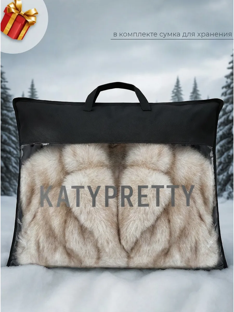 Молочная шуба искусственная зимняя короткая